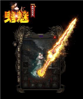 私服天龙八部赤月精品